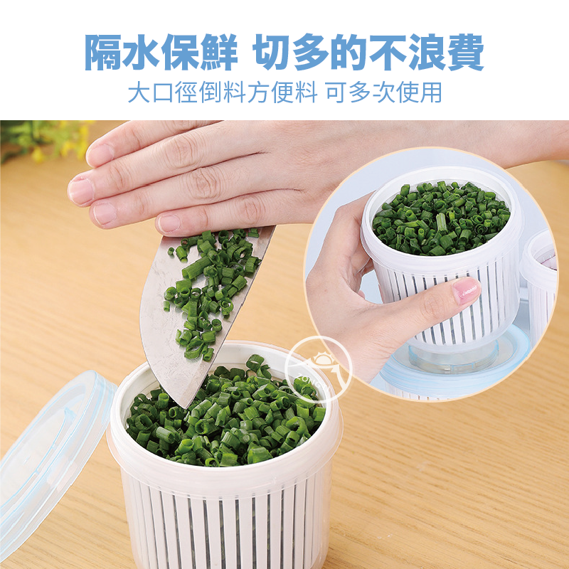 配料瀝水保鮮盒(可堆疊、好分類) AF12