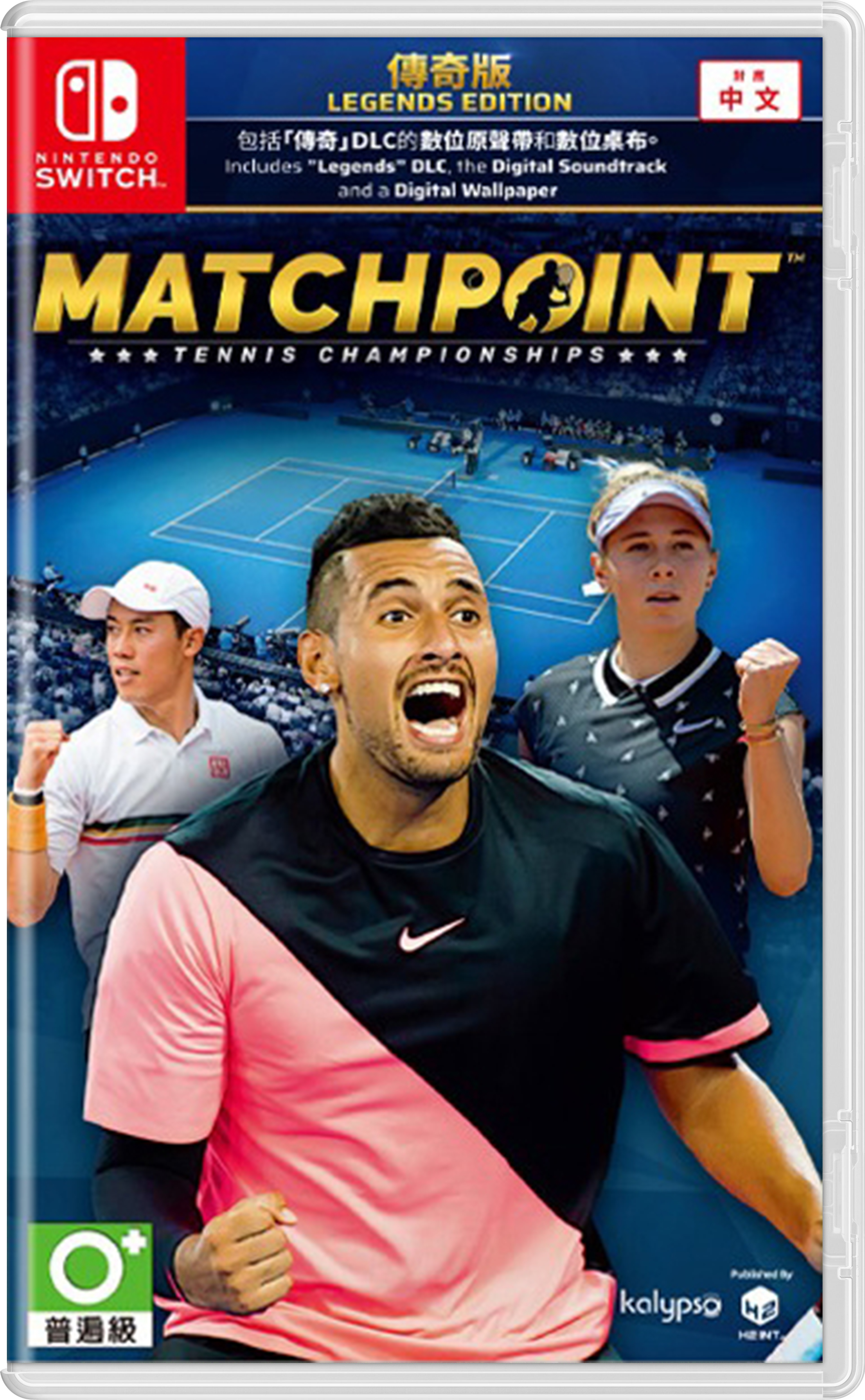 NS 決勝點：網球冠軍賽 中文傳奇版