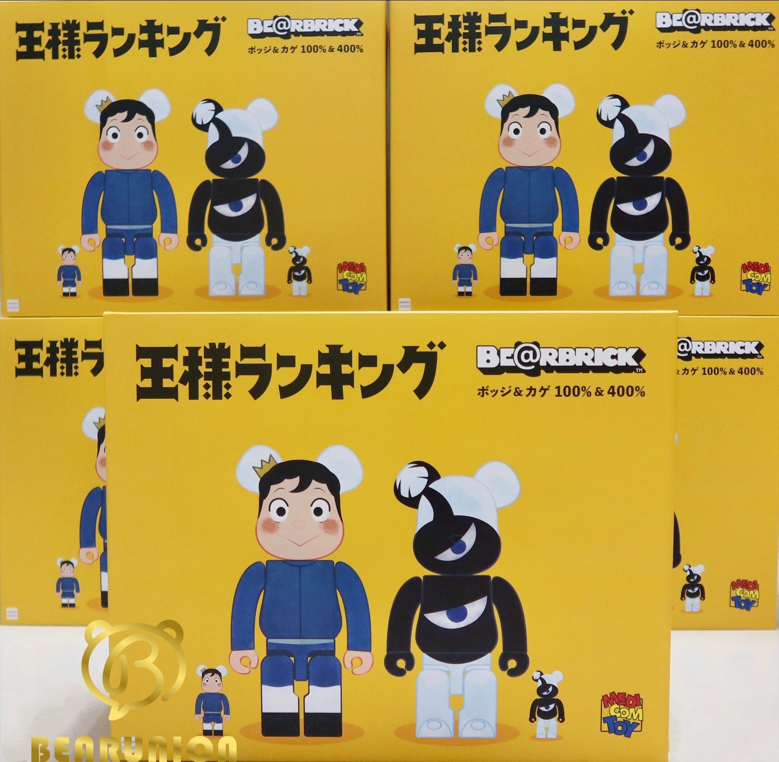 BE@RBRICK 王様ランキングボッジ& カゲ100％ & 400％ (4PCS SET)