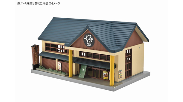 Tomytec 建物 126-2 N規 岩盤浴