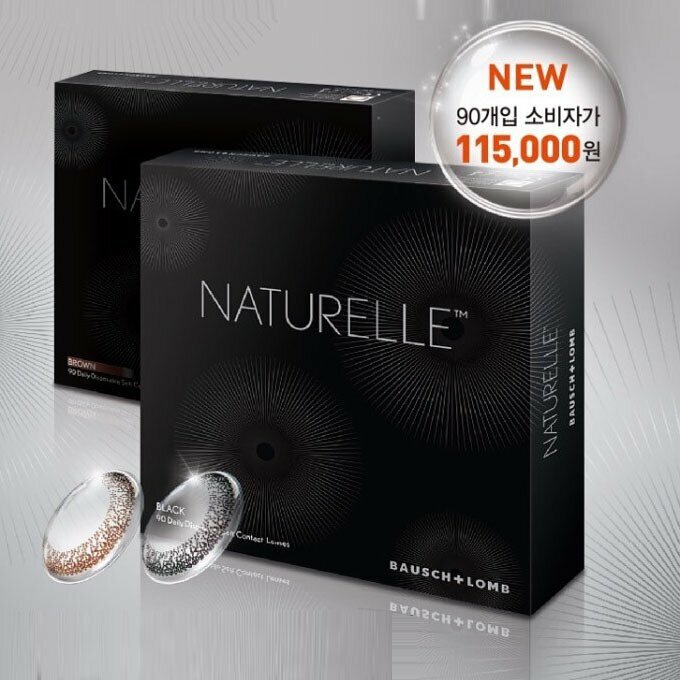 [韓版][博士倫] Naturelle 1 Day 每日拋棄型彩色隱形眼鏡 | 每盒90片