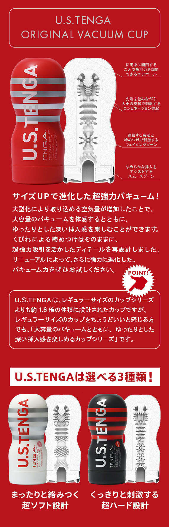 TENGA U.S. ORIGINAL VACUUM CUP 2nd Generation