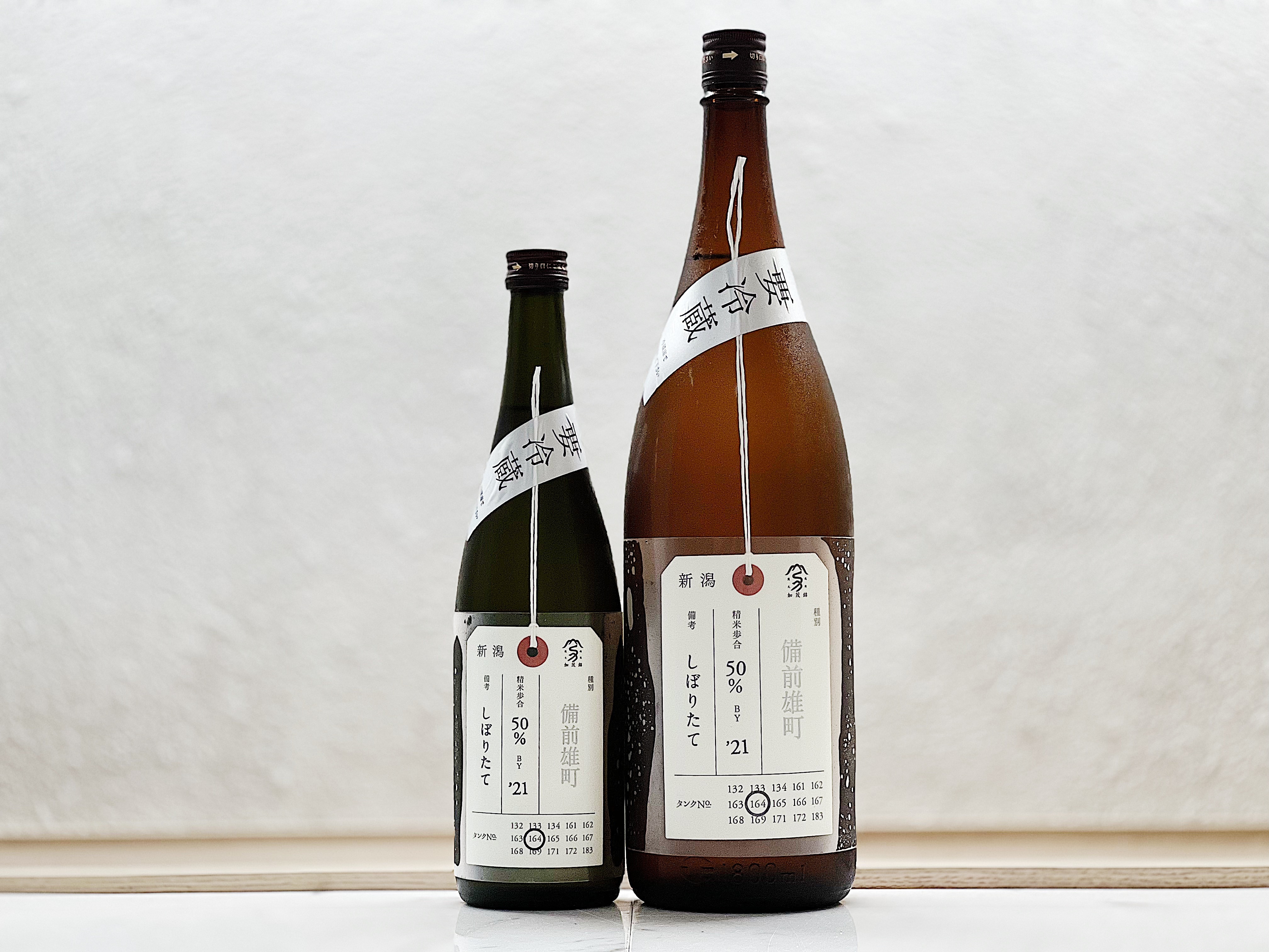 加茂錦 荷札酒 備前雄町 純米大吟釀 火入 新酒(しぼりたて)