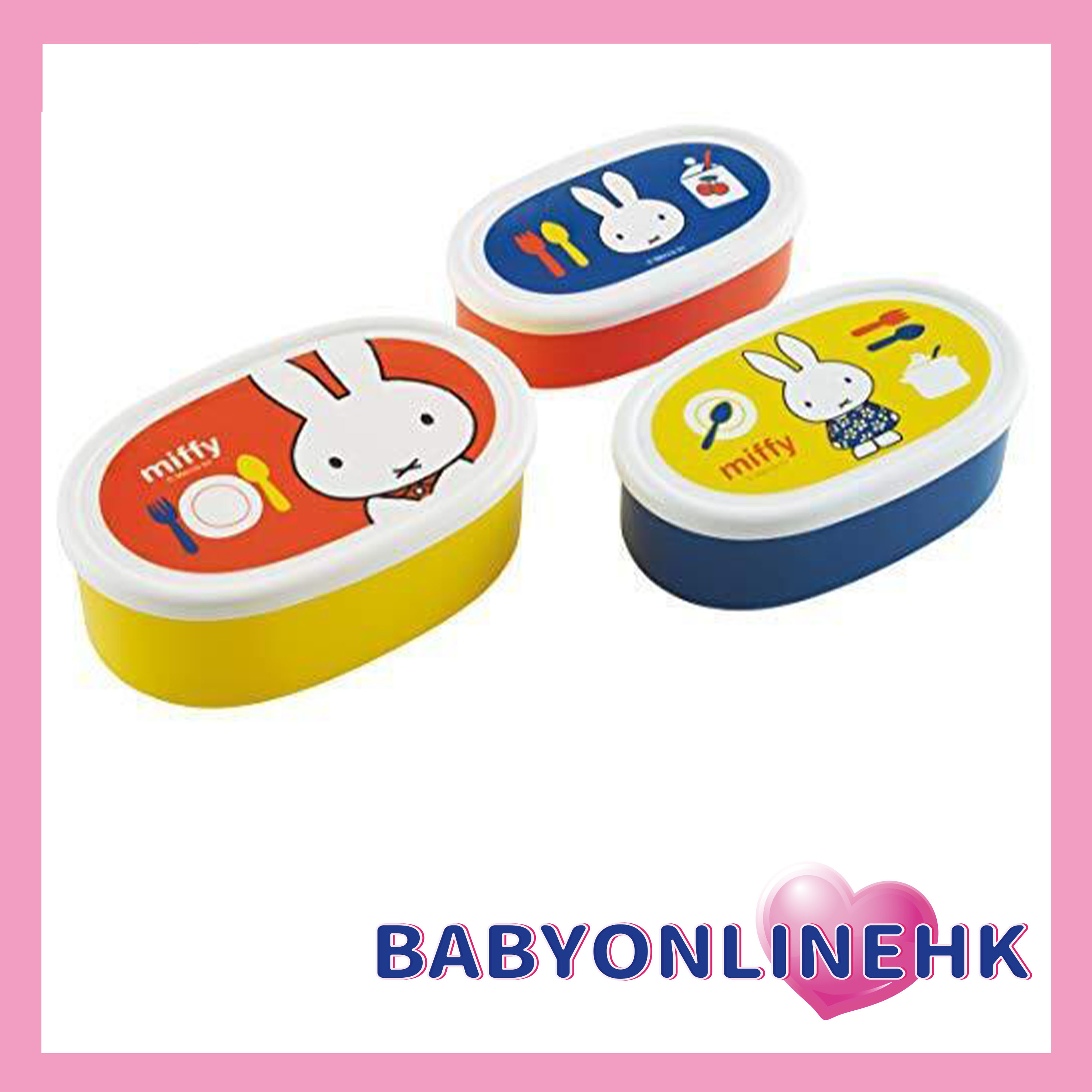 miffy 米菲密封容器 3 件套 午餐盒 大小嵌套類型 日本製造