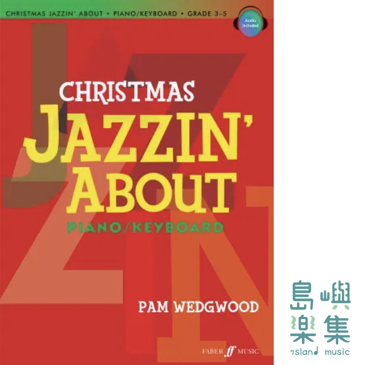 Christmas Jazzin' About Piano