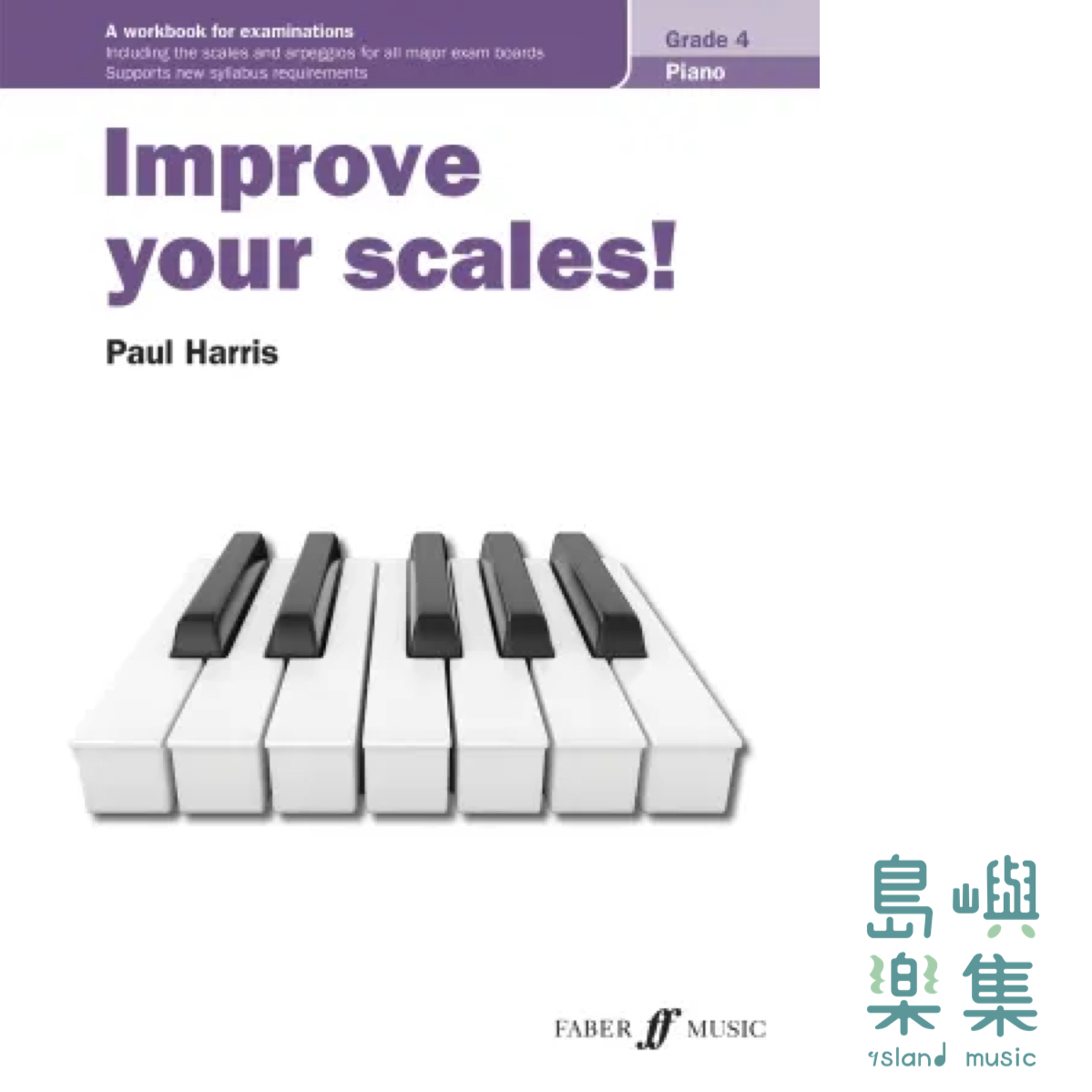 Improve your scales! Piano Grade 4