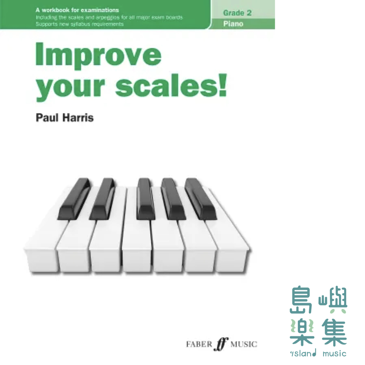 Improve your scales! Piano Grade 2