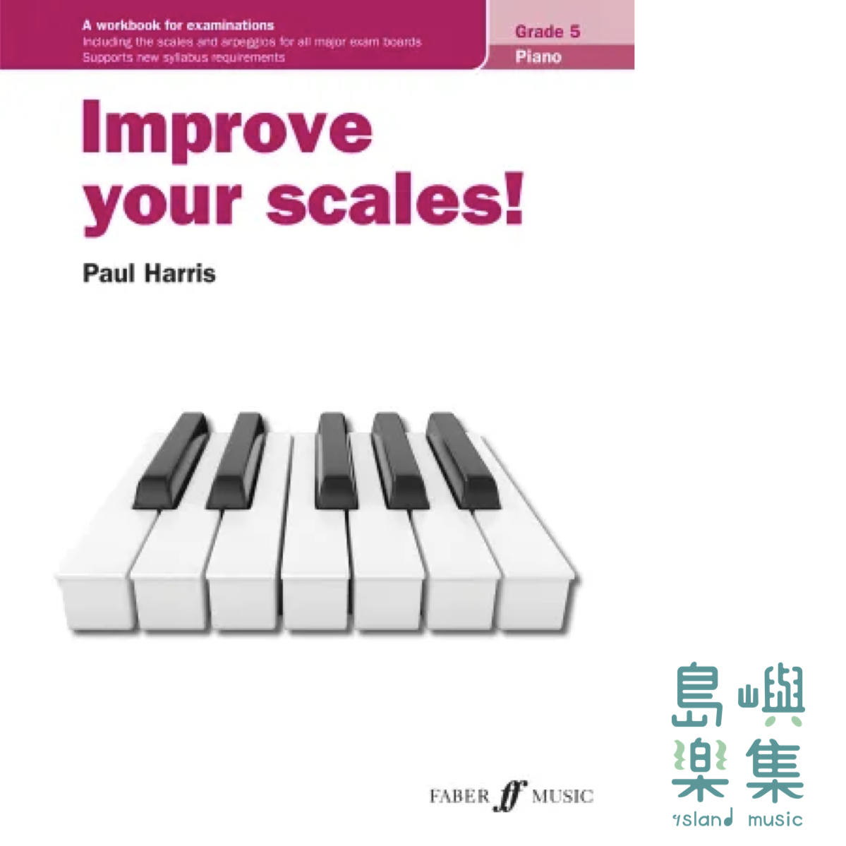 Improve your scales! Piano Grade 5