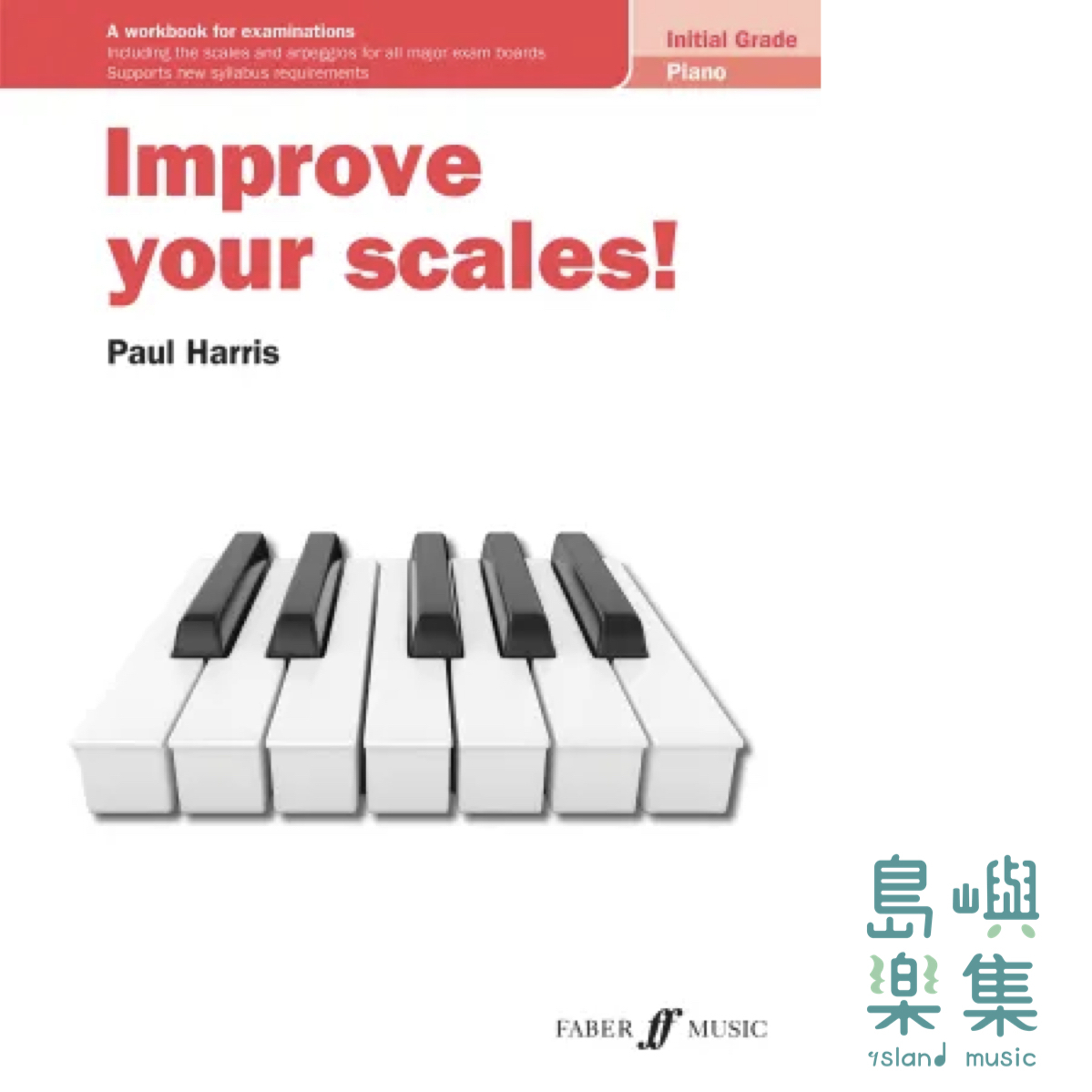 Improve your scales! Piano Initial Grade