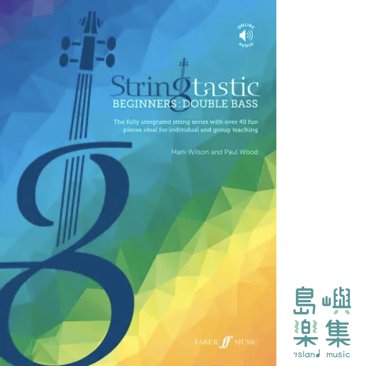 Stringtastic Beginners: Double Bass