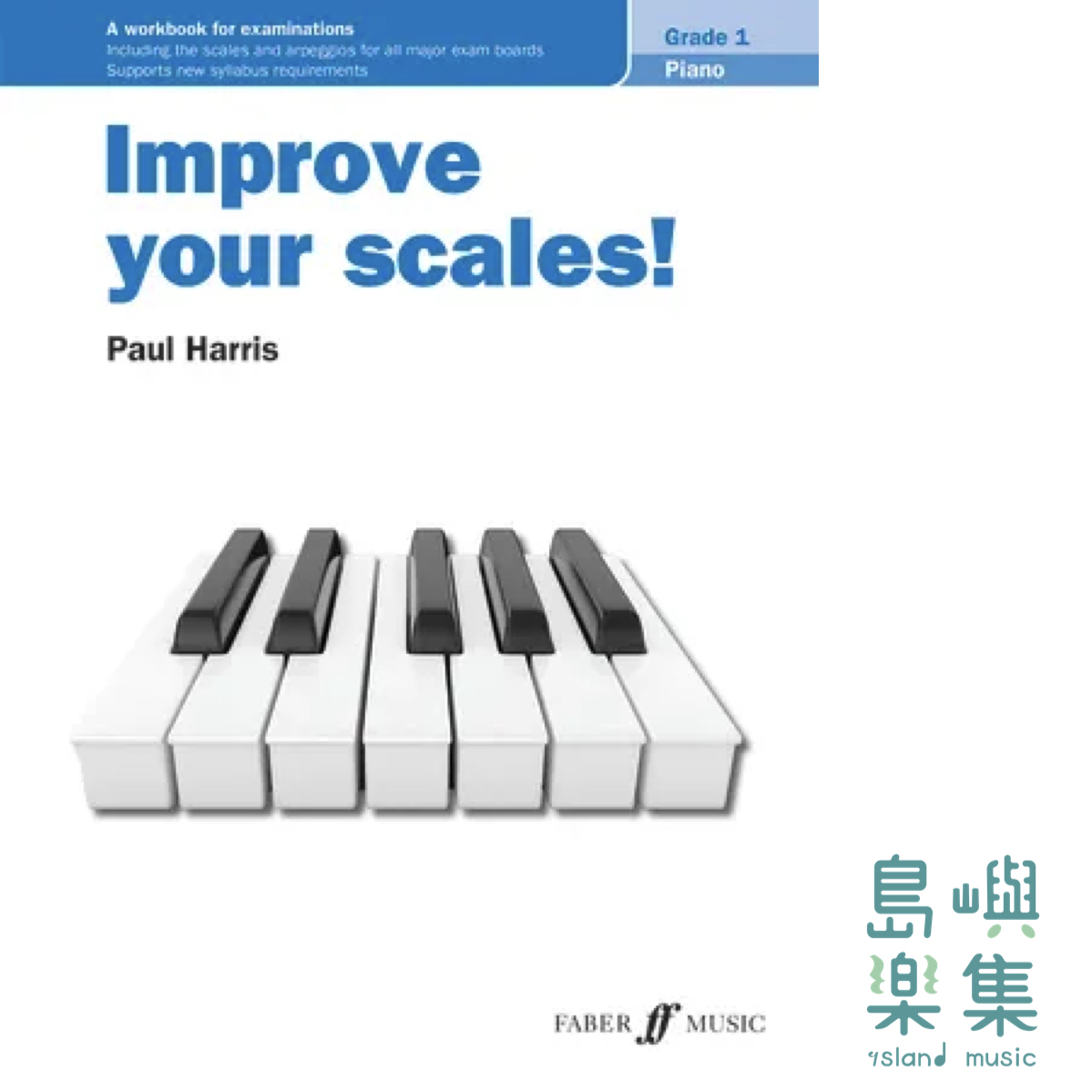 Improve your scales! Piano Grade 1
