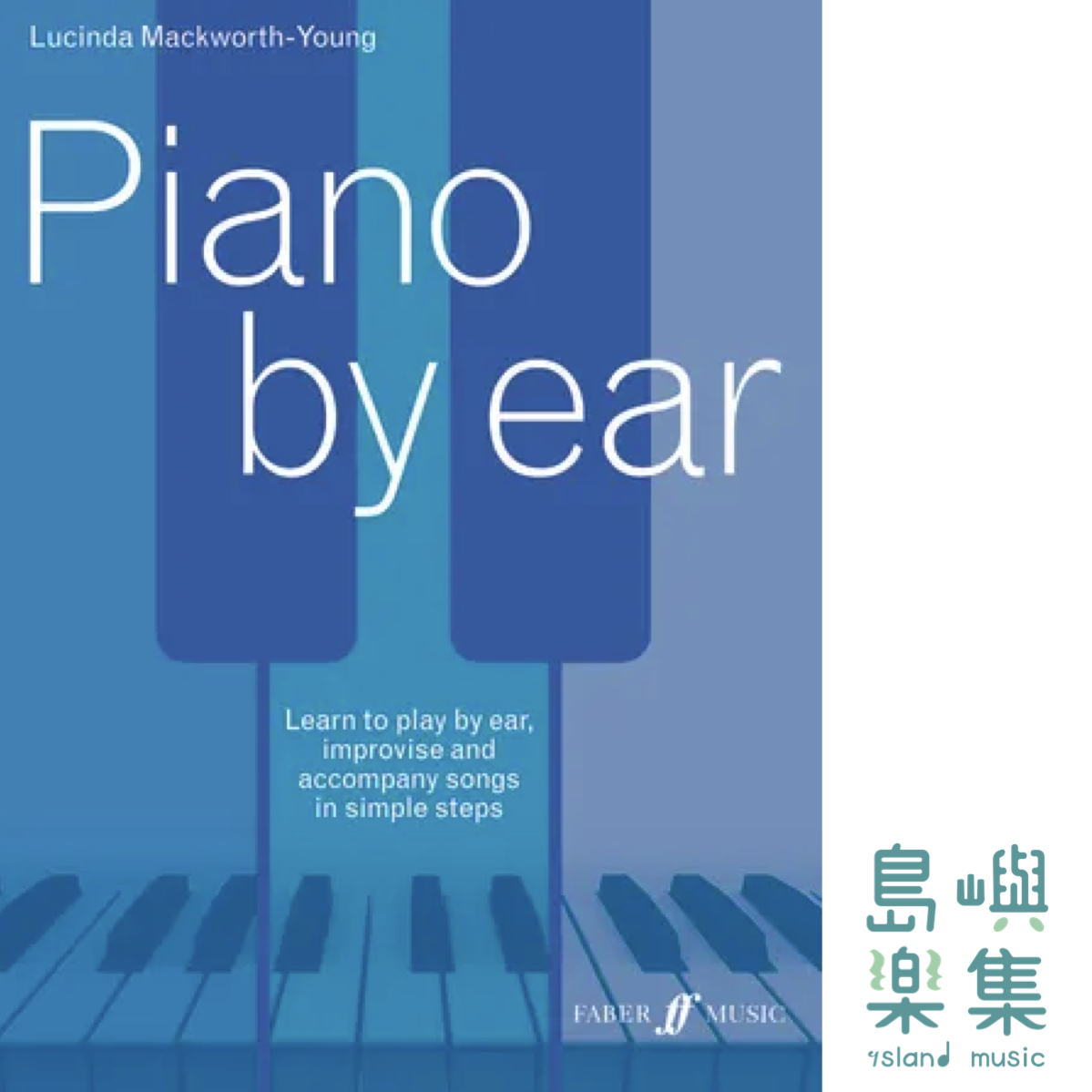 Piano by ear