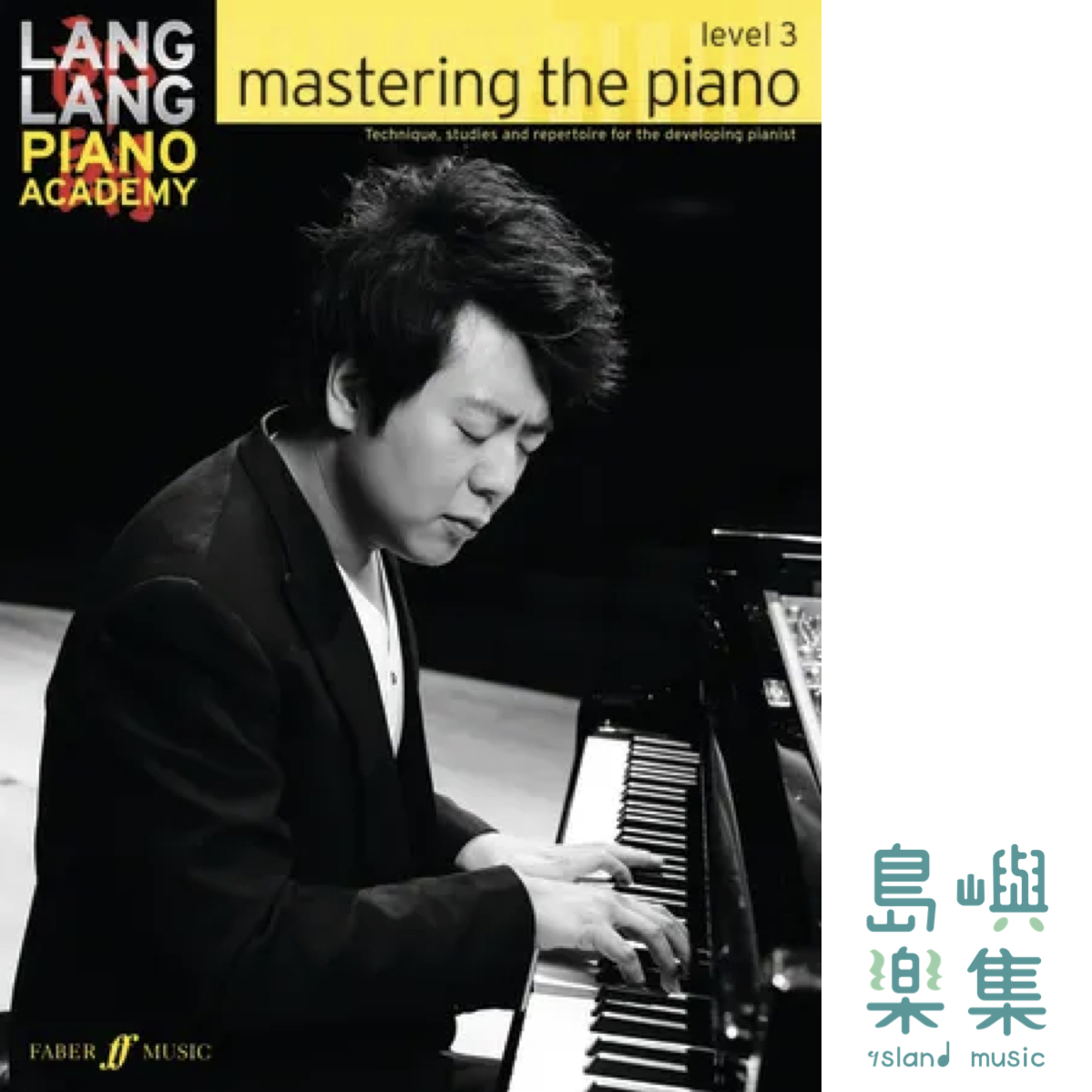 Lang Lang Piano Academy: mastering the piano level 3