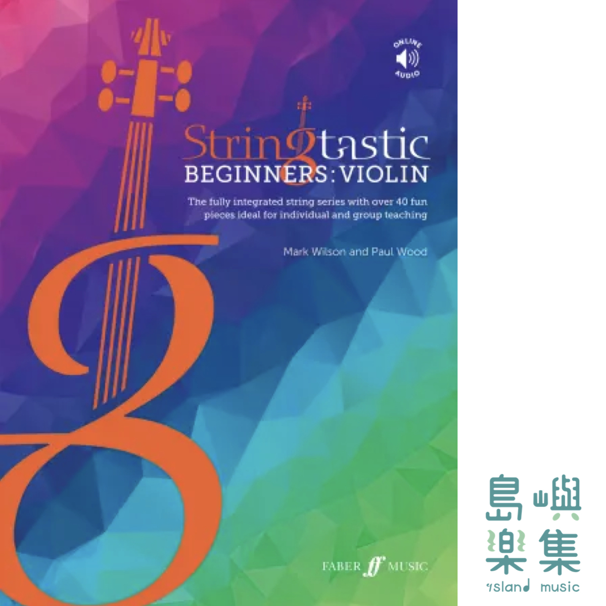 StringTastic Beginners: Violin