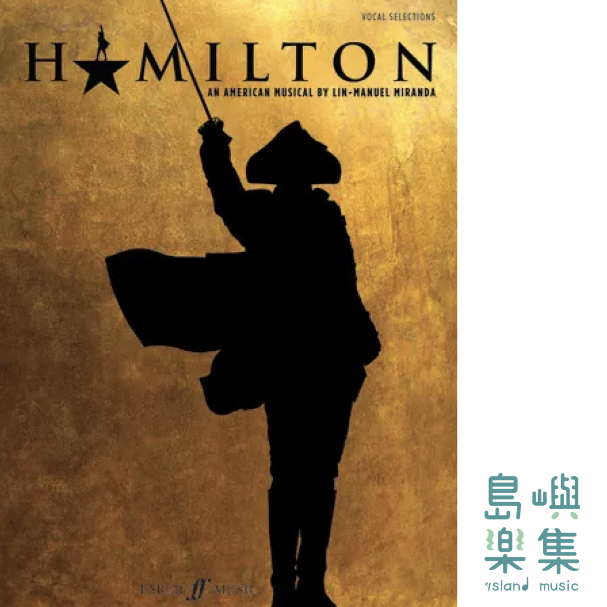 Hamilton (Vocal Selections)