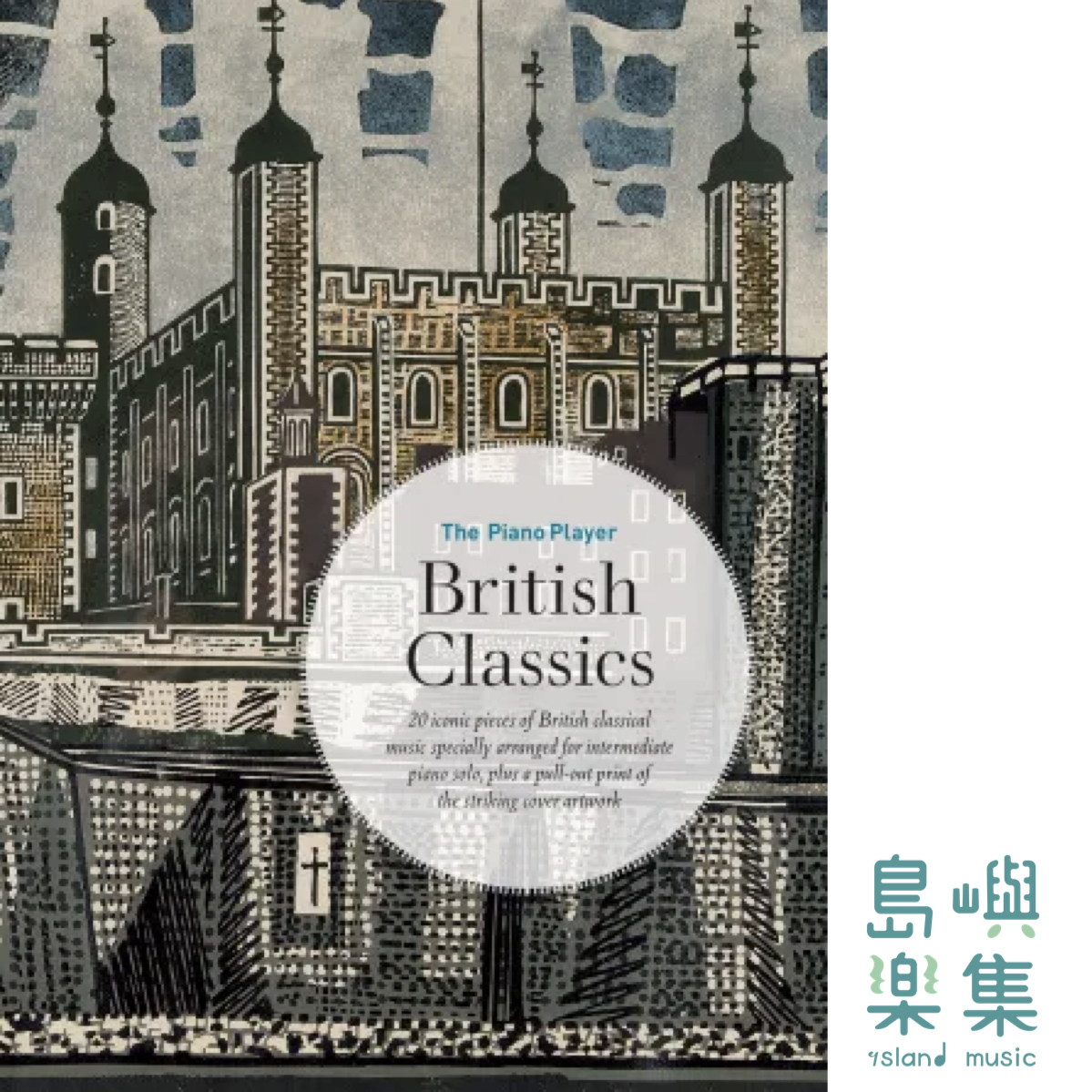 The Piano Player: British Classics