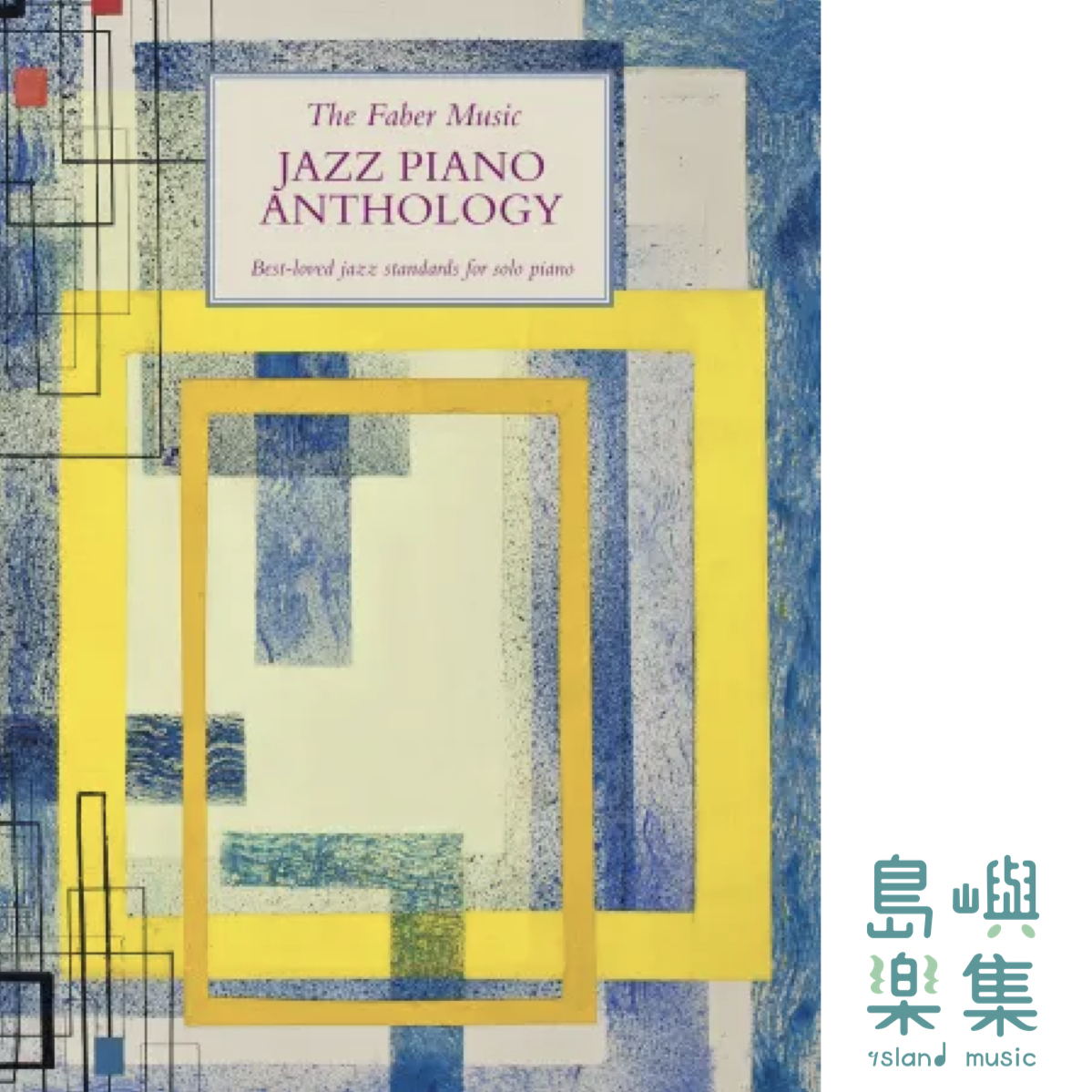 The Faber Music Jazz Piano Anthology