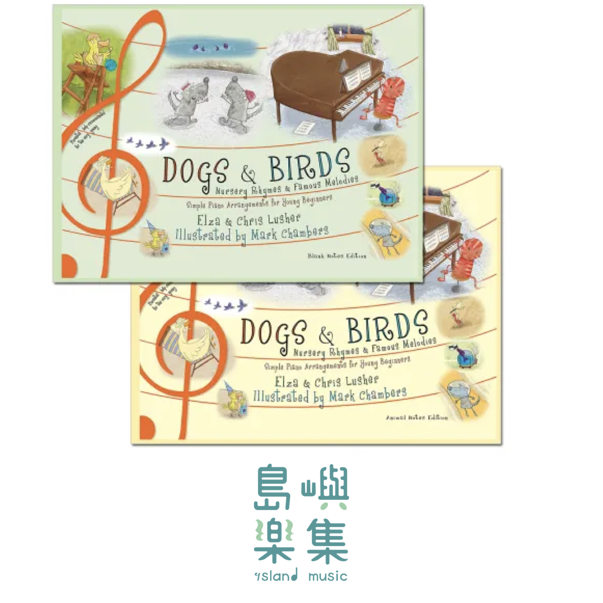 Dogs & Birds Nursery Rhymes Bundle
