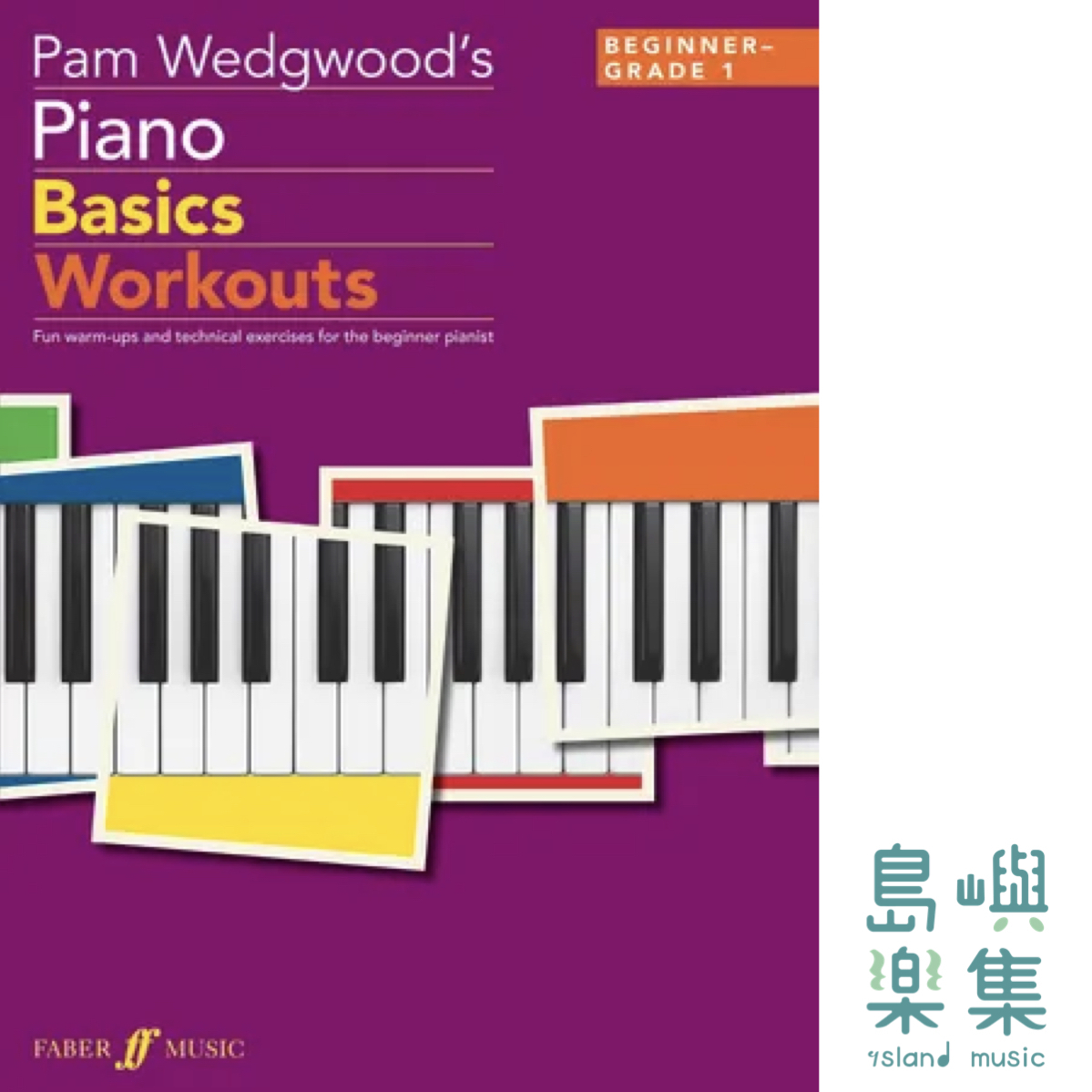 Pam Wedgwood's Piano Basics Workouts