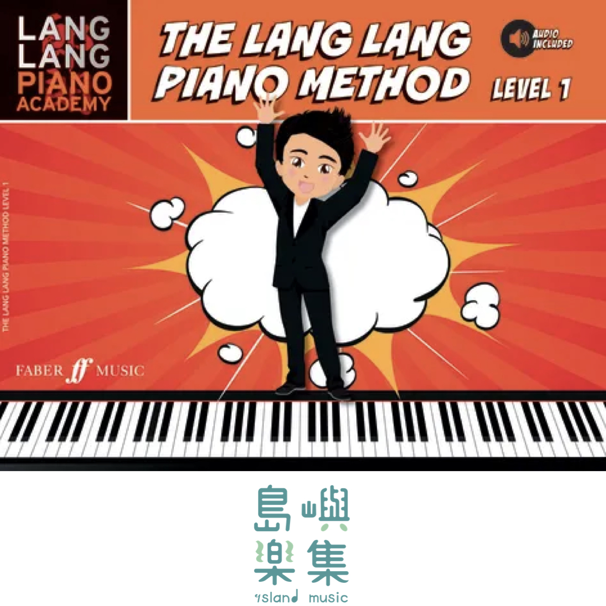 The Lang Lang Piano Method: Level 1