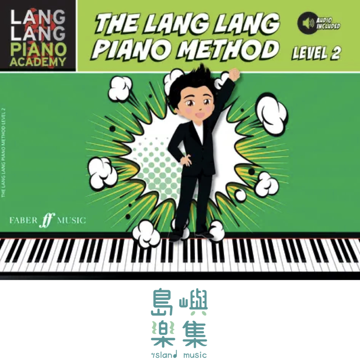 The Lang Lang Piano Method: Level 2