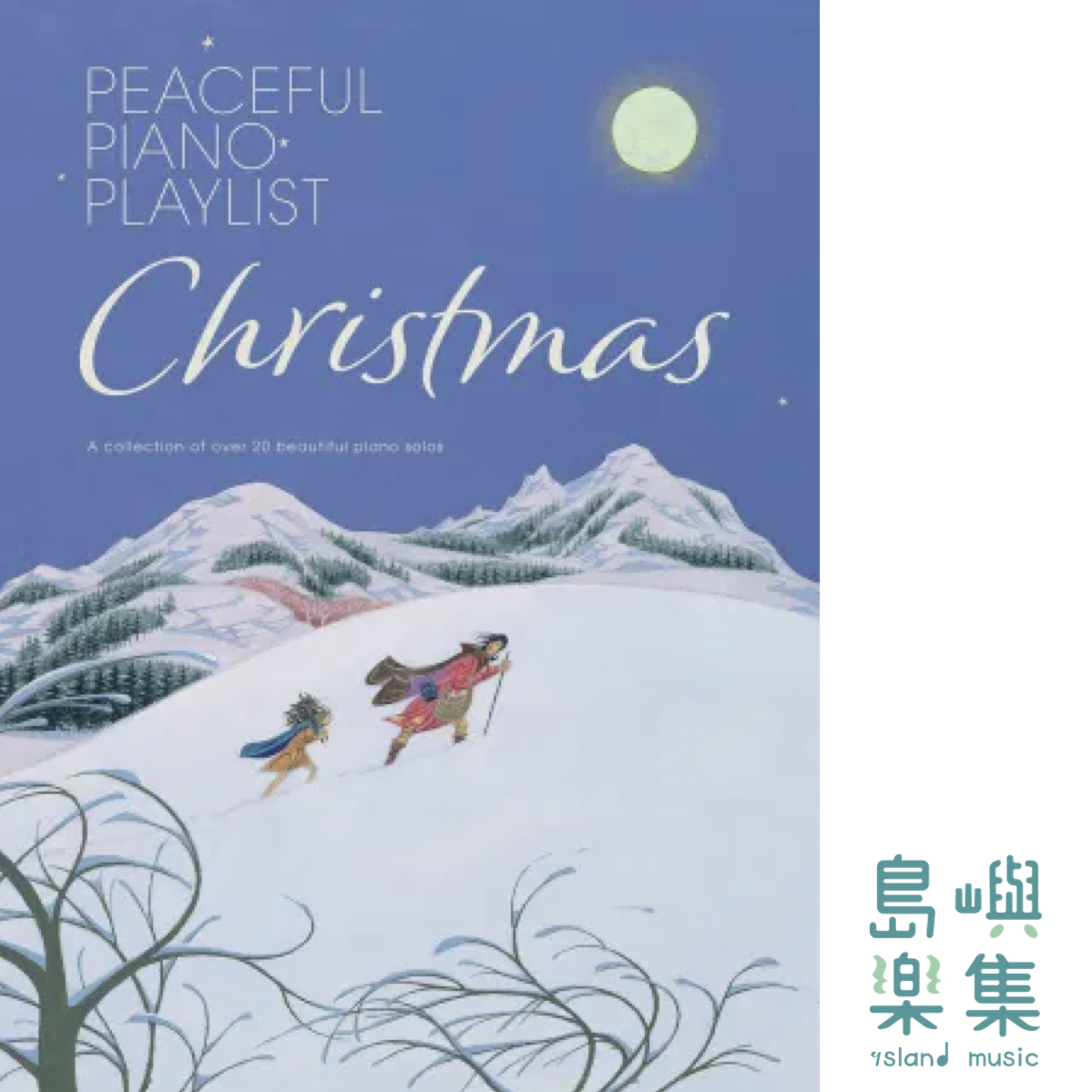 Peaceful Piano Playlist: Christmas