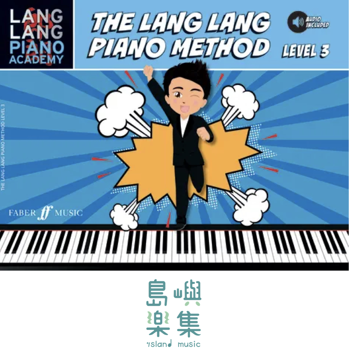 The Lang Lang Piano Method: Level 3
