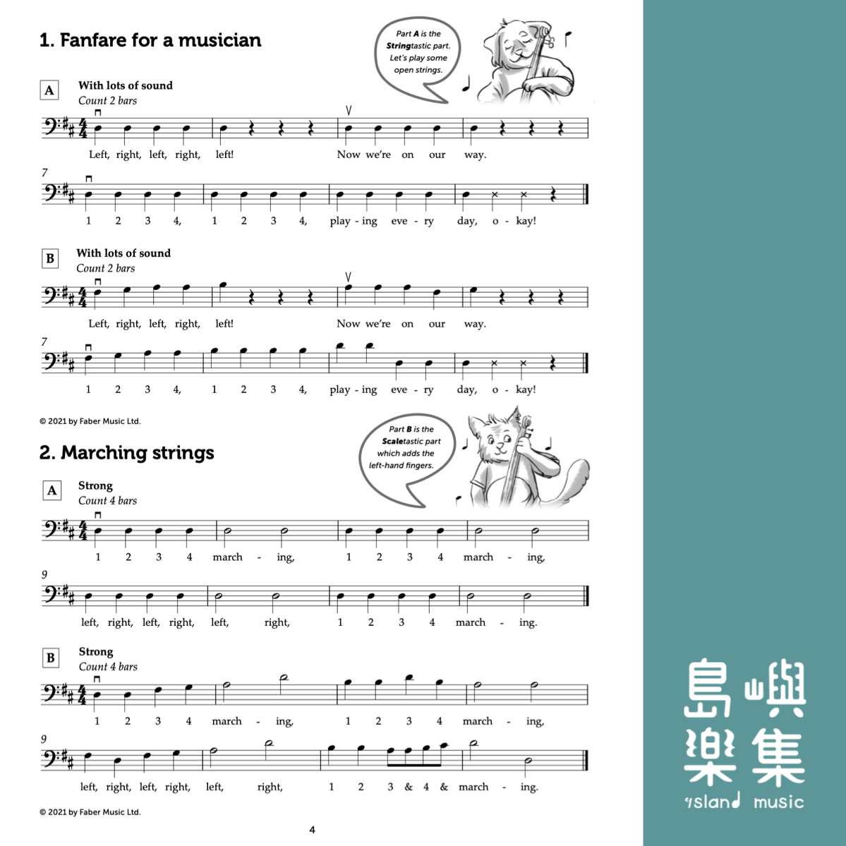 StringTastic Beginners: Cello