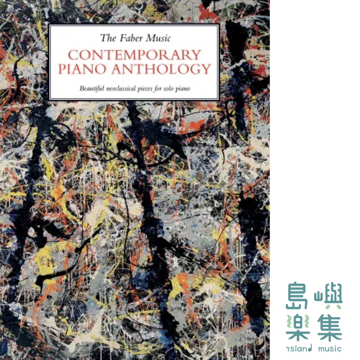 The Faber Music Contemporary Piano Anthology