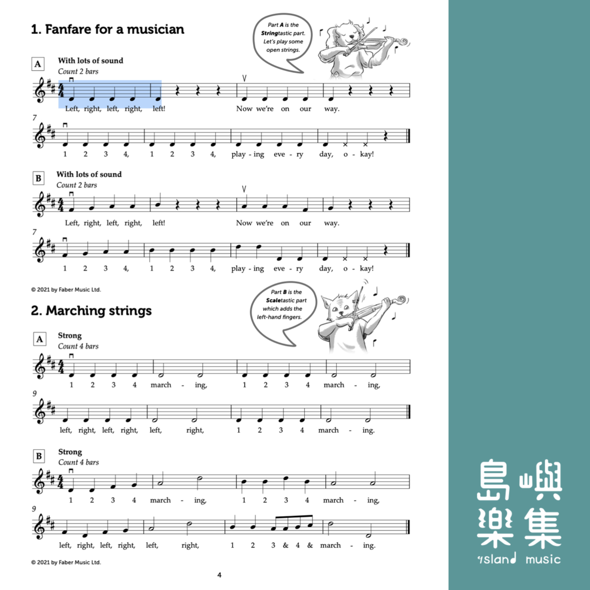 StringTastic Beginners: Violin