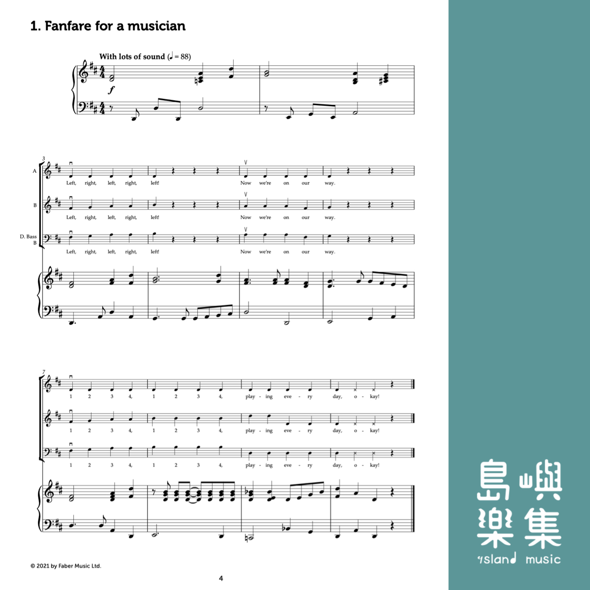 Stringtastic Beginners: Teacher’s Accompaniment