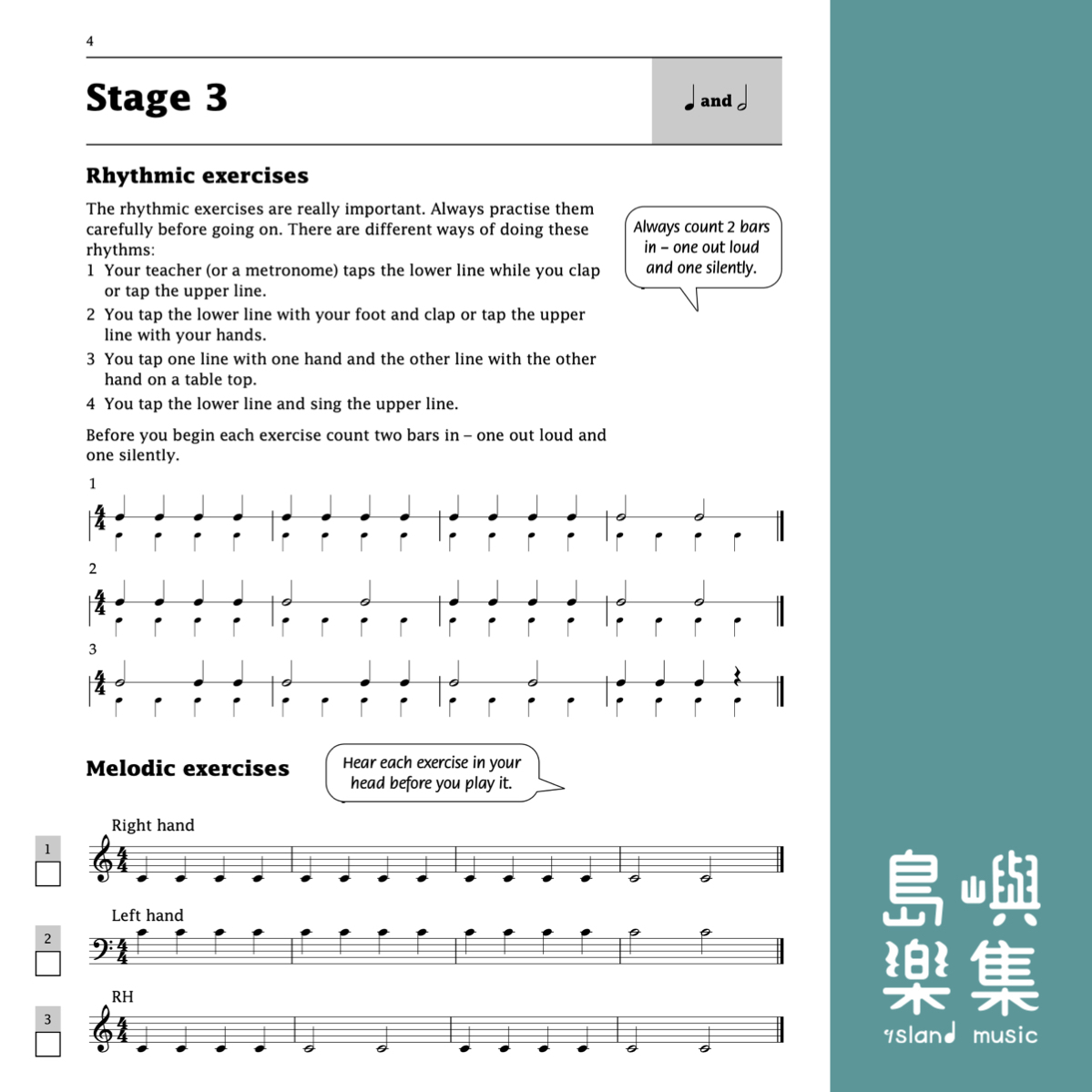Improve your sight-reading! Piano Initial Grade