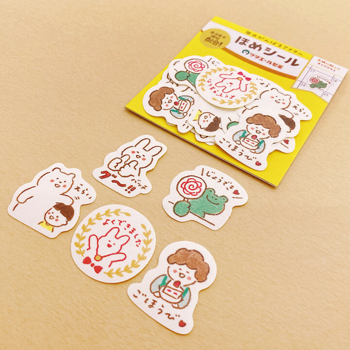 100分 讚美款 和紙貼紙包(20 枚)｜日本古川紙工