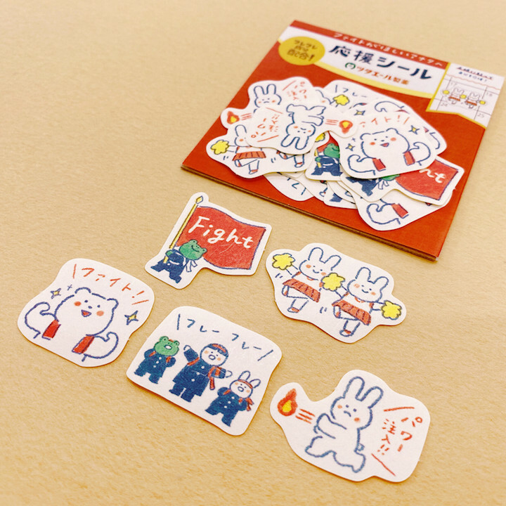 打氣應援款 和紙貼紙包(20 枚)｜日本古川紙工