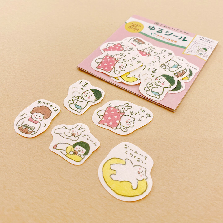 休日充電款 和紙貼紙包(20 枚)｜日本古川紙工