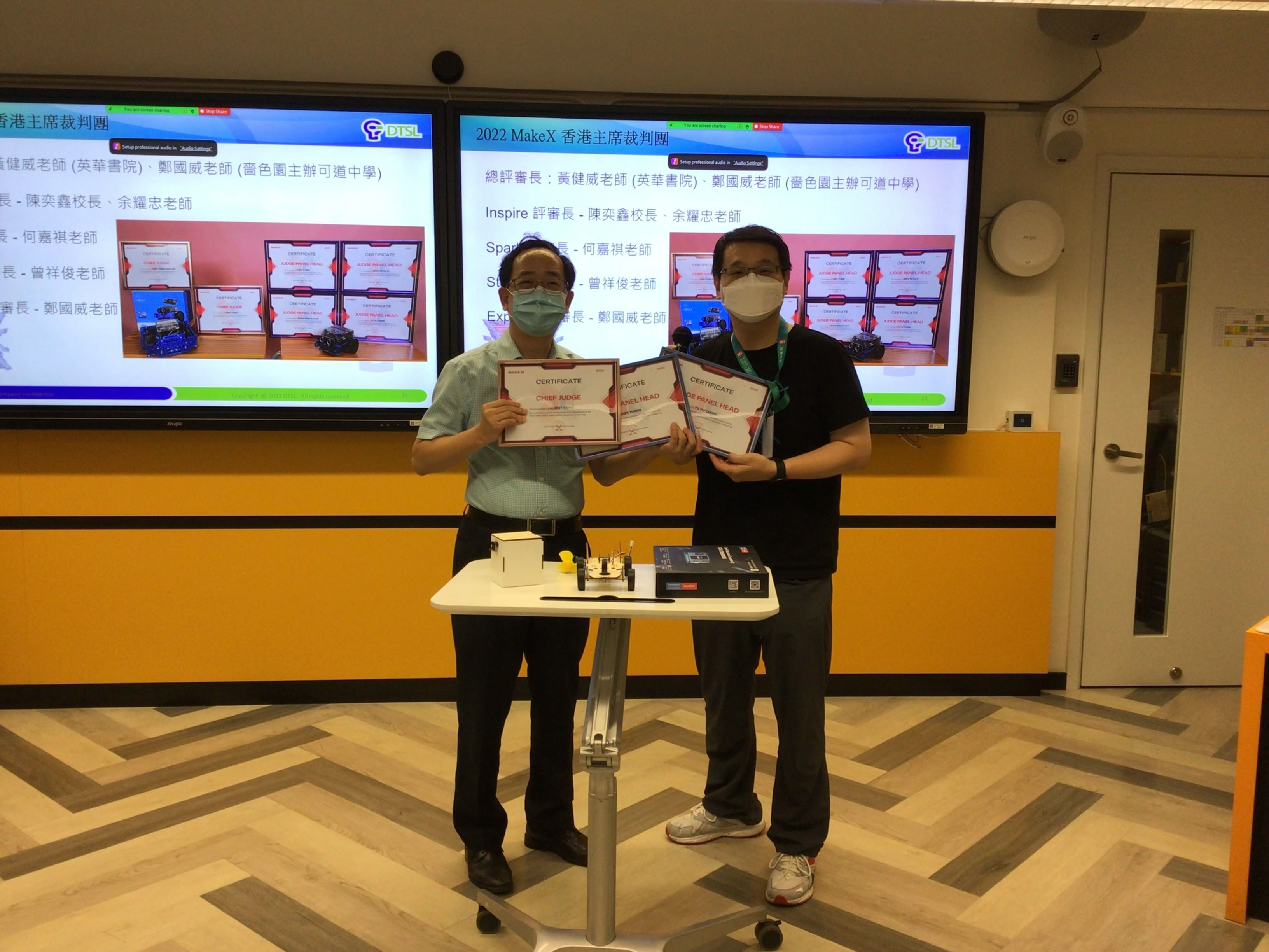 DTSL_2023MakeX_HK_JudgeCertShowOff