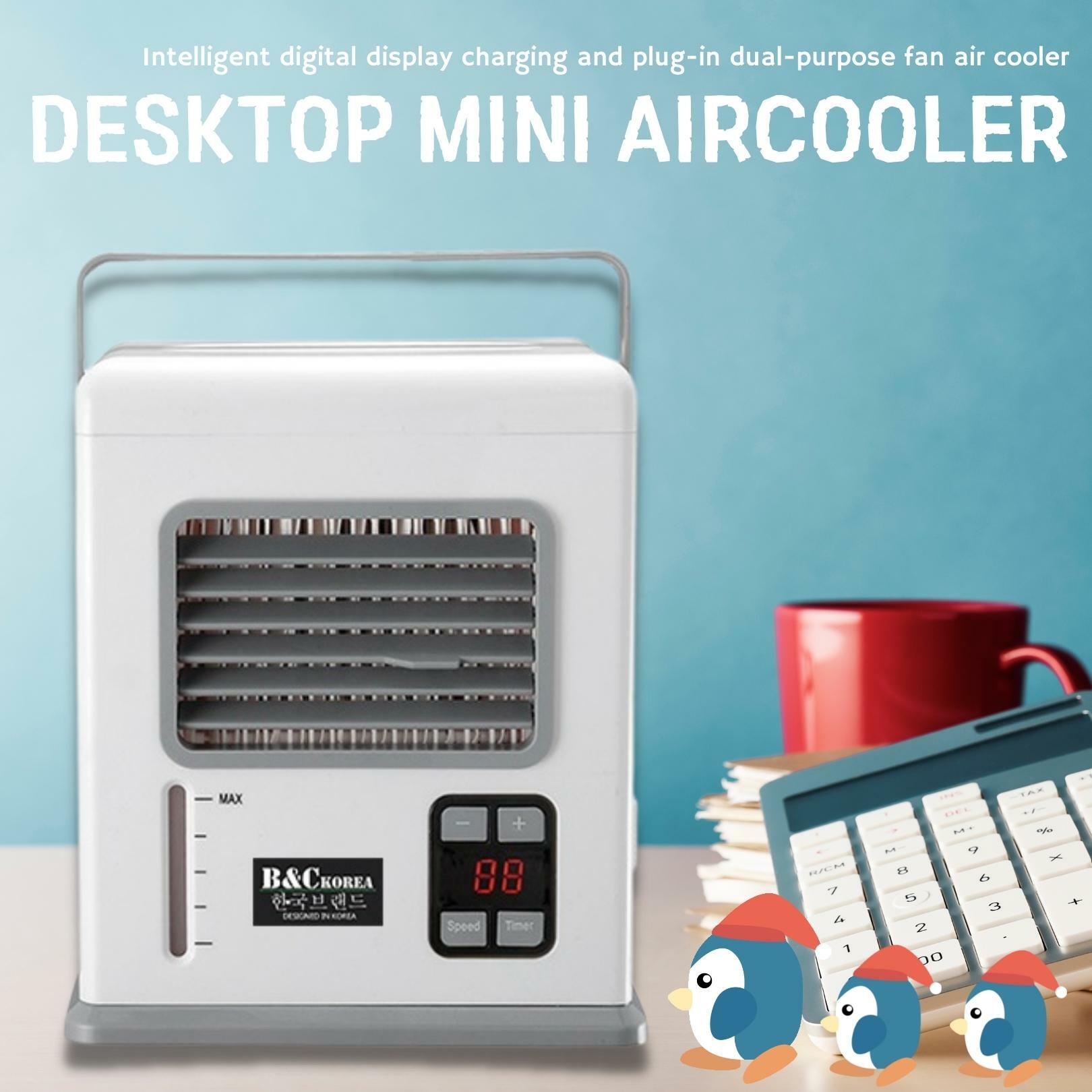韓國B&C 智能數字顯示充電插電兩用風扇冷風機 桌面迷你冷風機 (B0231)