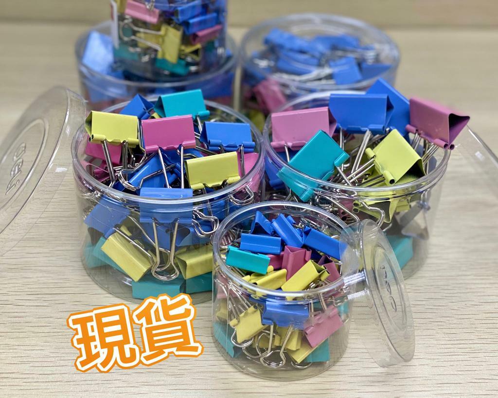 (現貨) 彩色長尾夾 🎊