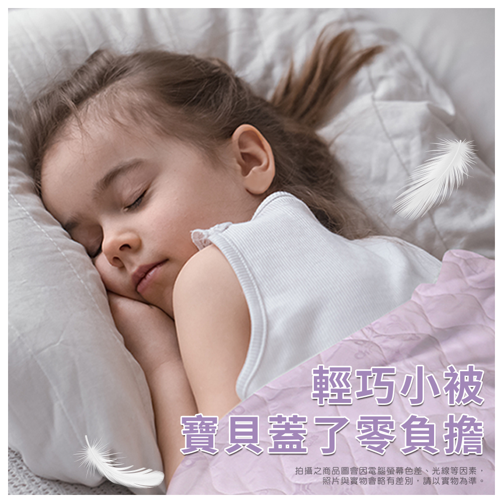 【台之富】石墨烯隨身輕巧美容小毯被
