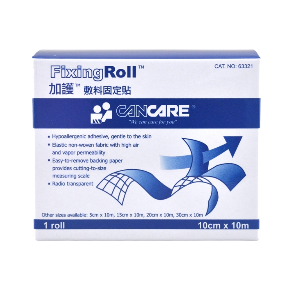 Cancare 加護 - 敷料固定貼 (卷裝10m)