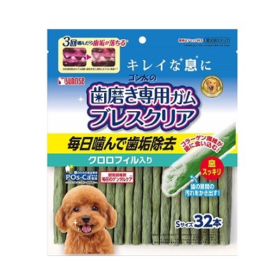 日本直送 Sunrise 齒垢專用潔齒棒 (添加葉綠素) S 32本【$120 X 3 包】【可混合其他口味】