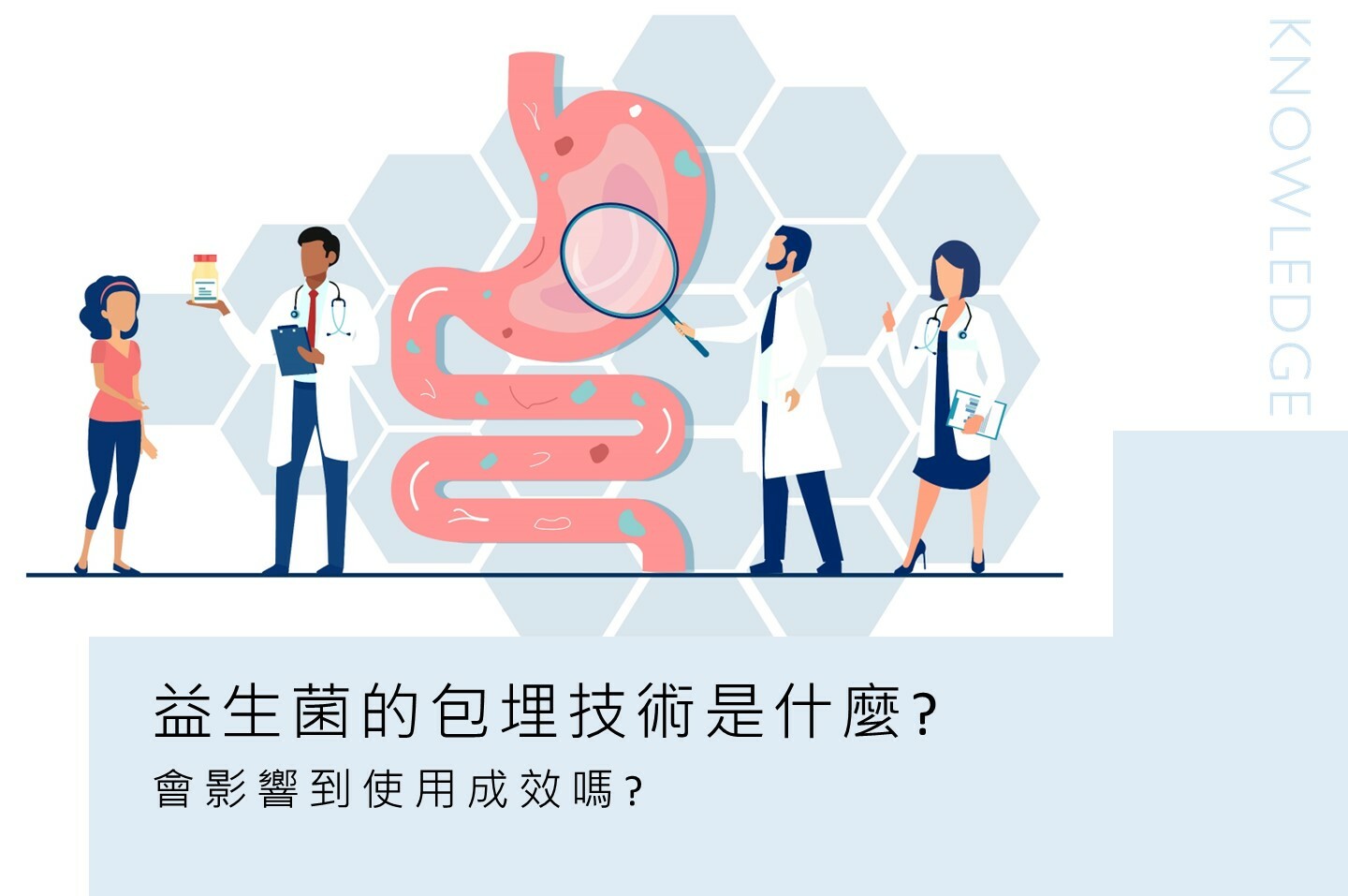 貓爾地夫,益生菌,包埋技術,專利四層包埋技術