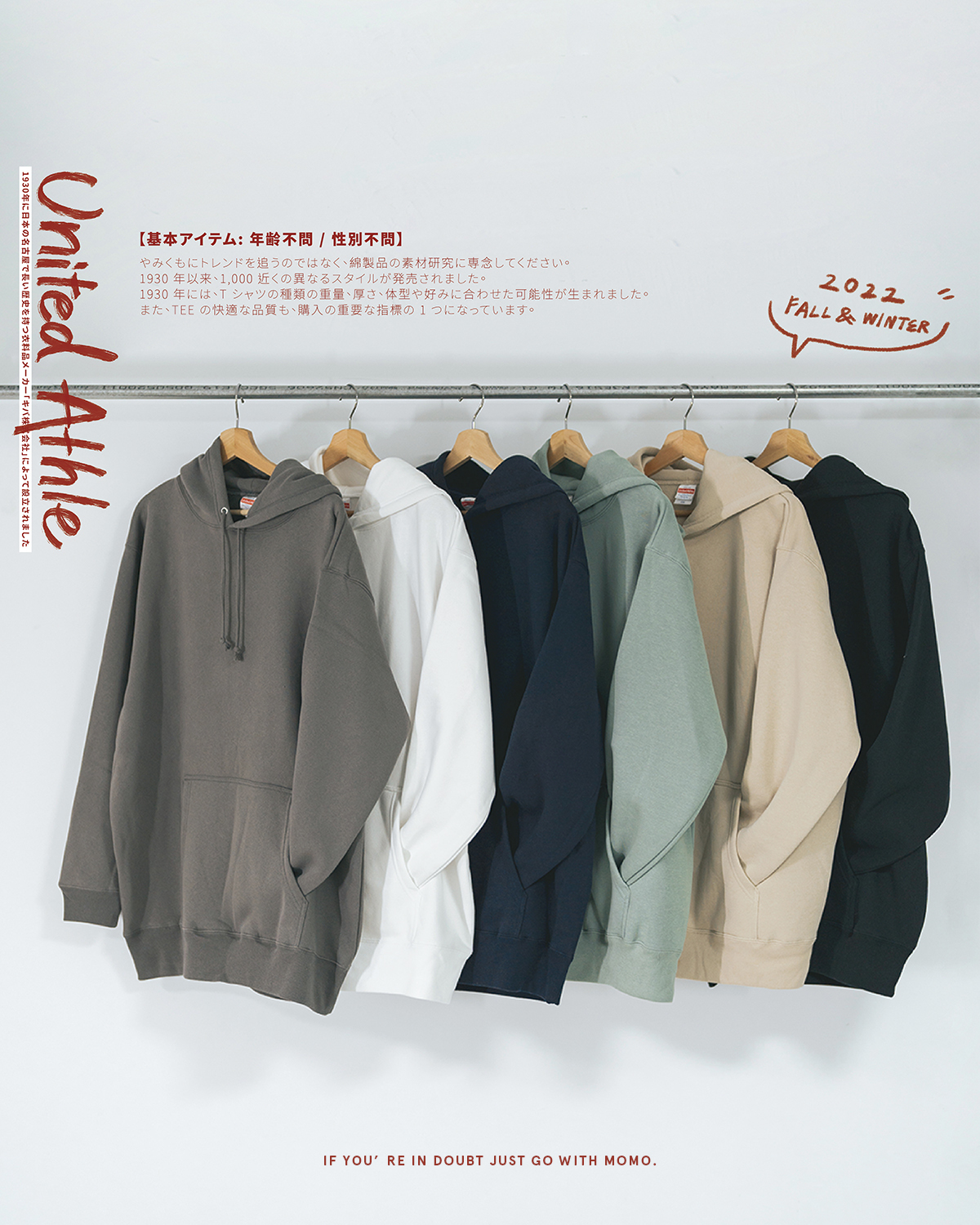 United Athle 10.0oz 內刷毛連帽T恤 3561801