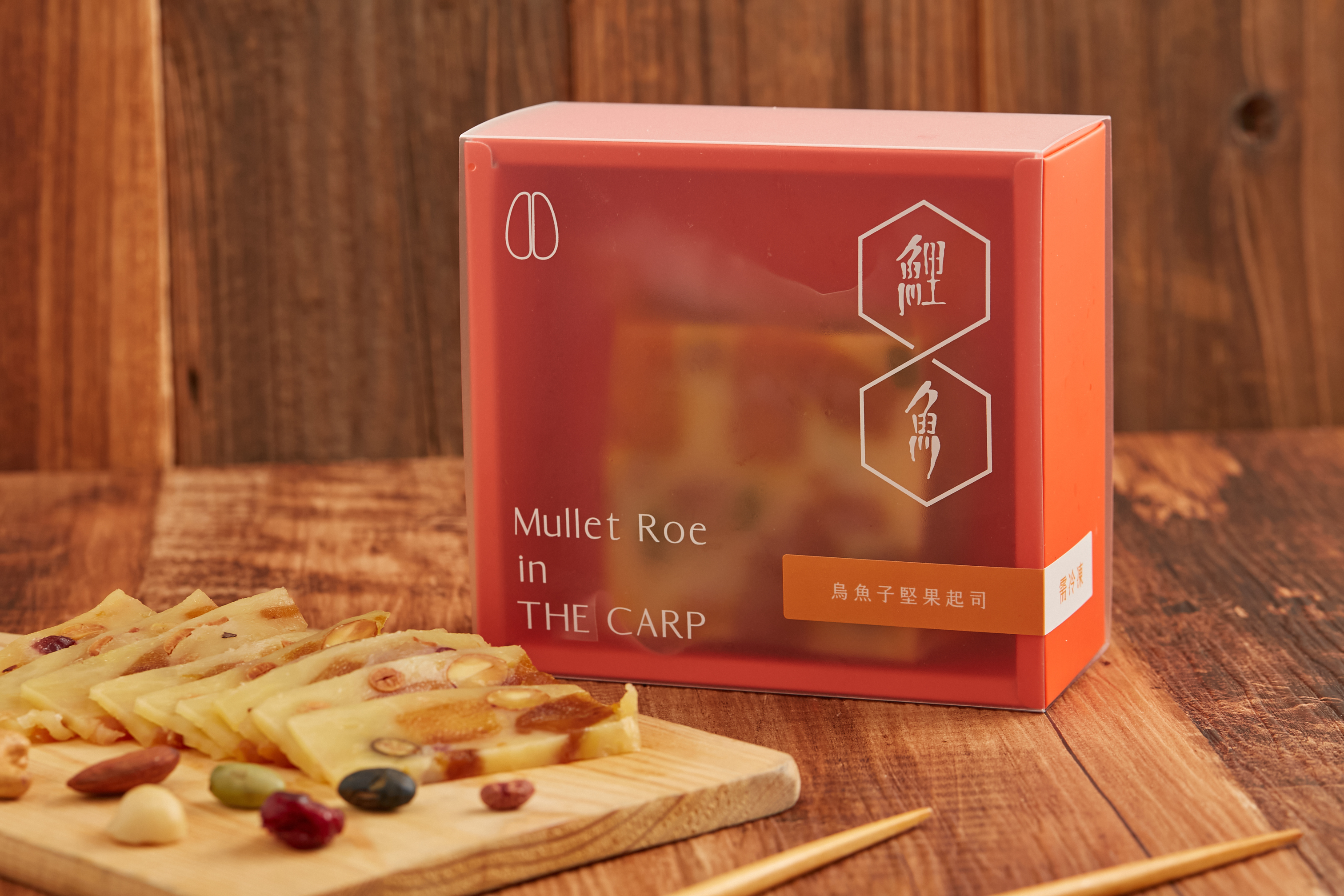 野生烏魚子堅果起司