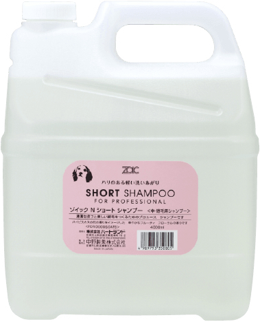 【ZOIC Ｎ】Short Shampoo
