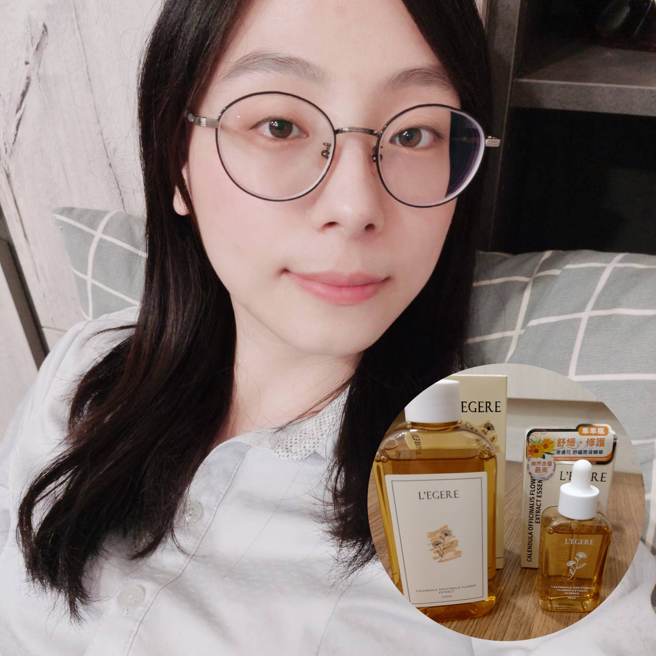 LEGERE 蘭吉兒原液精華液 爆水肌保養1+1 7天實測見證 回購率超高 媲美專櫃 高CP