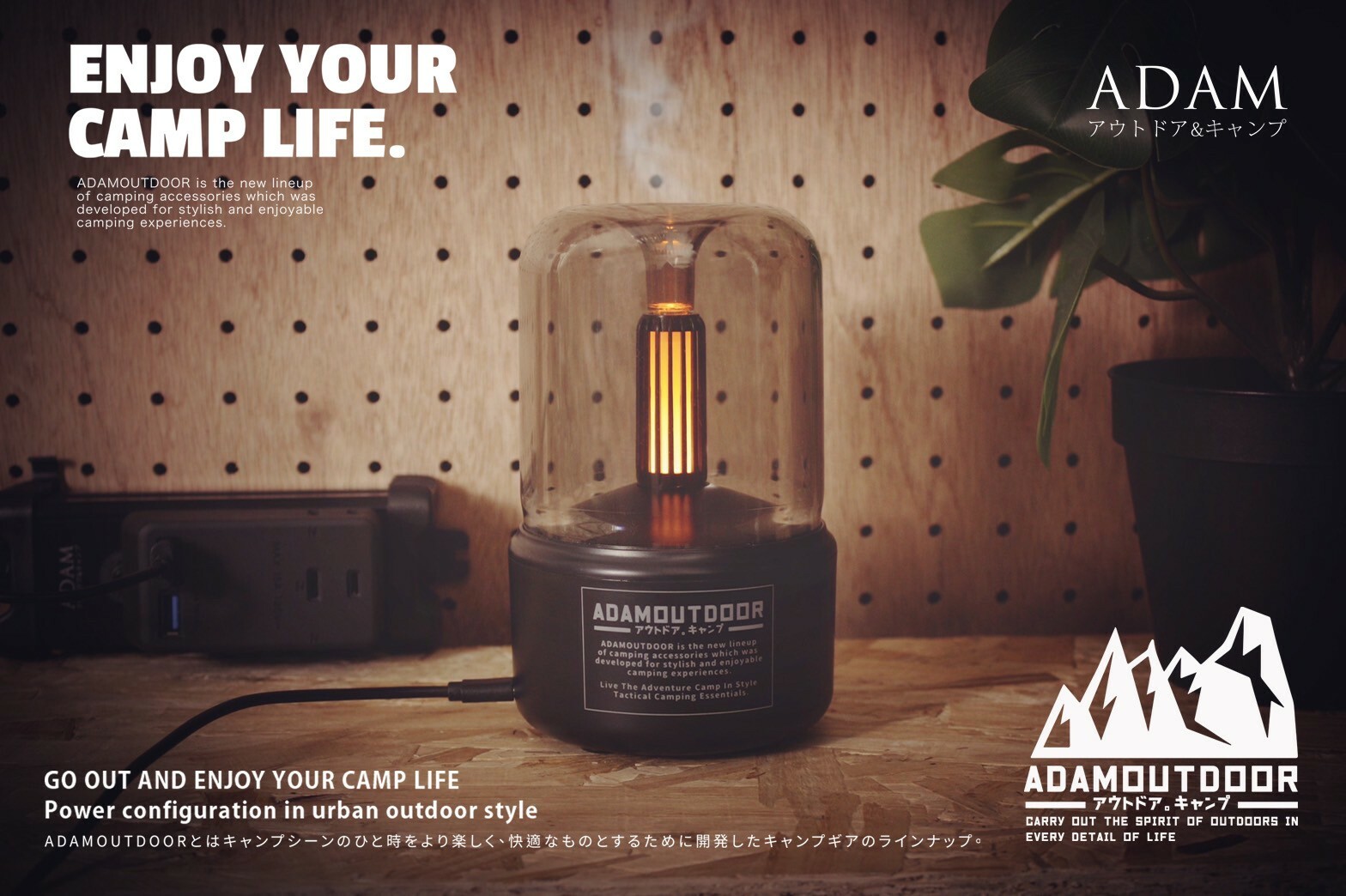 【ADAM】LED香薰加濕器 情境燈/加濕器/香芬機三合一