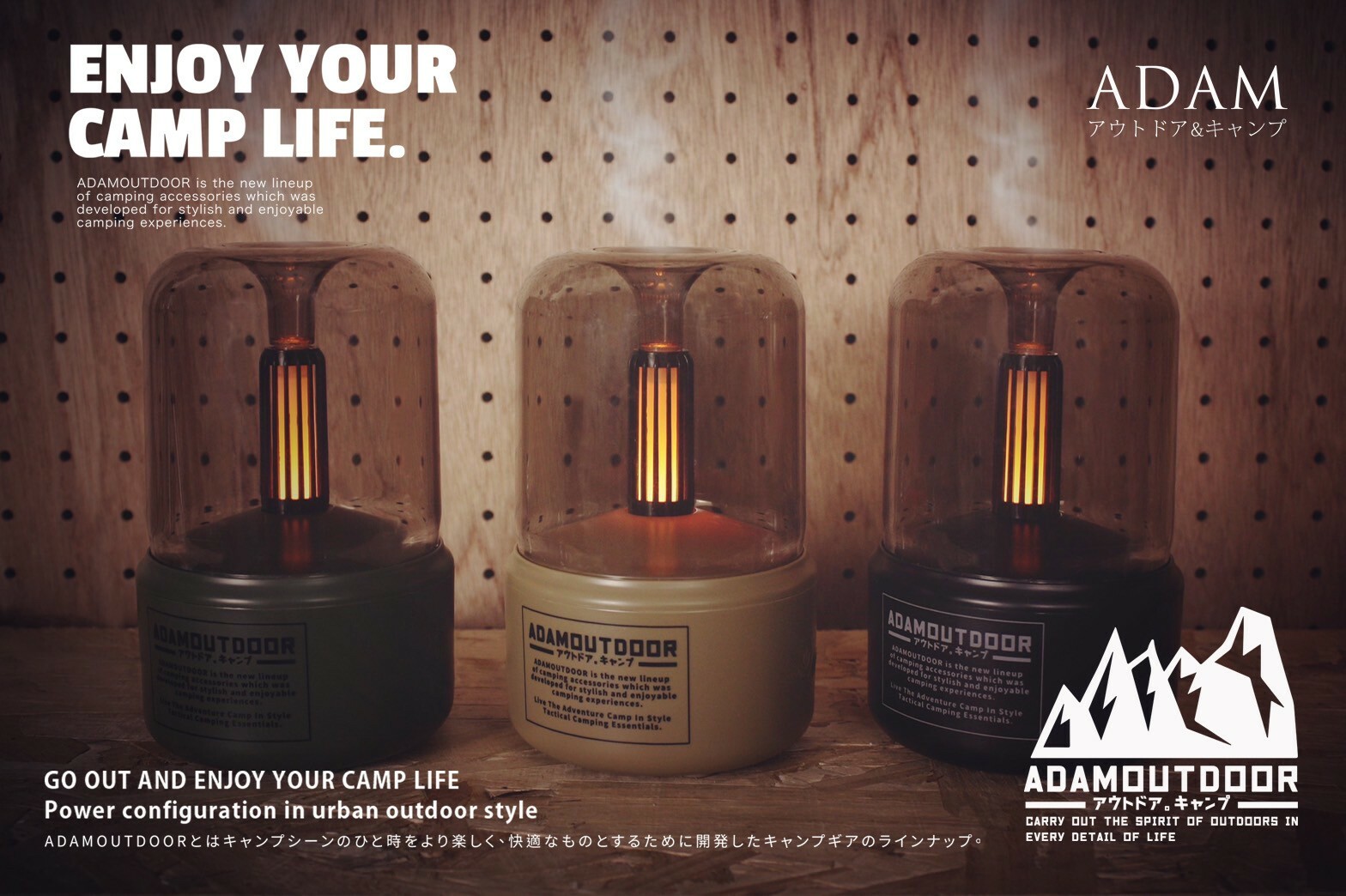 【ADAM】LED香薰加濕器 情境燈/加濕器/香芬機三合一