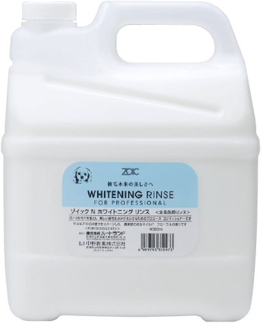 【ZOIC Ｎ】Whitening Rinse