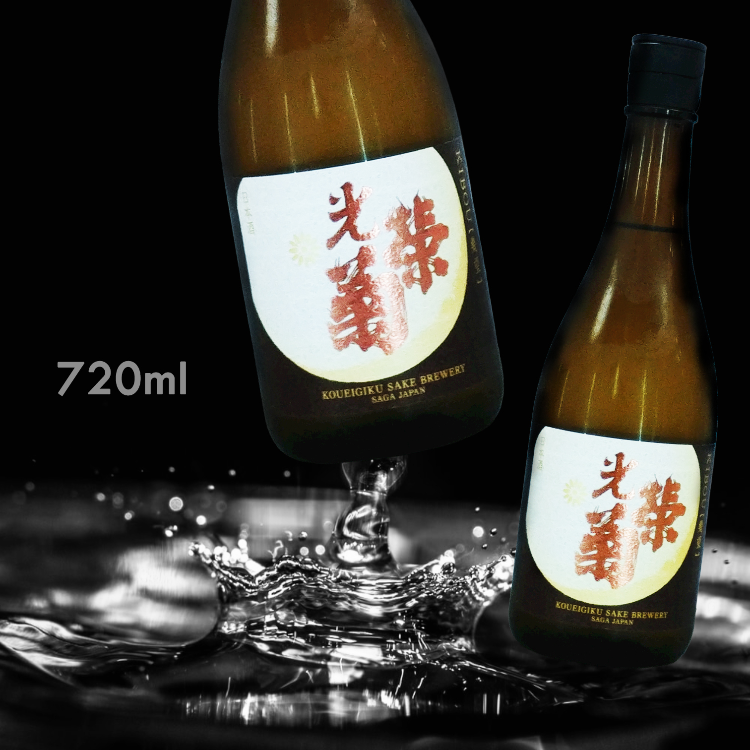 光榮菊 幾望 KIBOU 無濾過生原酒 (720ML)